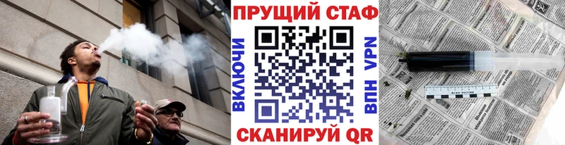 Купить наркотик Полевской АМФЕТАМИН APVP ГАШ МЕГА онион Канабис Меф мяу мяу