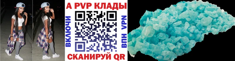 ОМГ ОМГ ссылка  Полевской  A-PVP крисы CK 