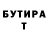 Бутират оксибутират West1