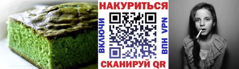 дарнет шоп  kraken вход  Печенье с ТГК марихуана  Полевской 