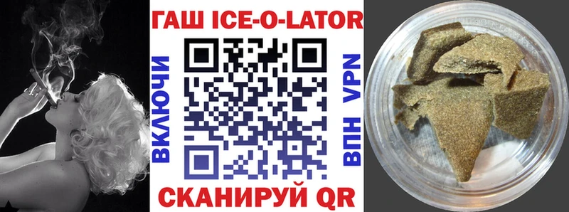 купить  цена  Полевской  ГАШИШ гашик 
