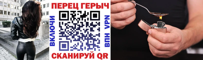 ГЕРОИН афганец  наркотики  Полевской 
