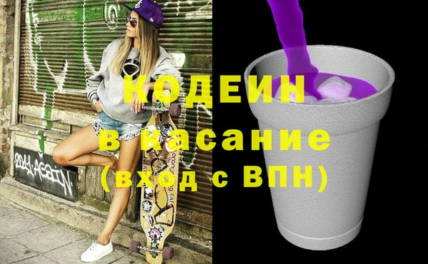2c-b Арсеньев