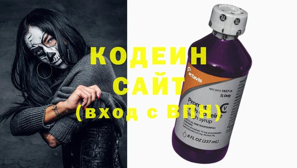 2c-b Арсеньев
