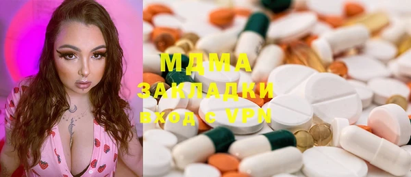 крисы Аркадак
