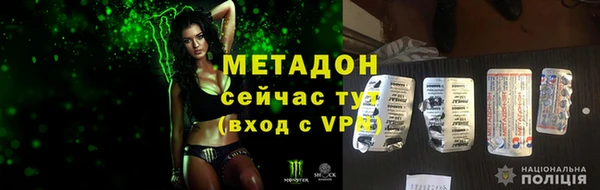2c-b Арсеньев