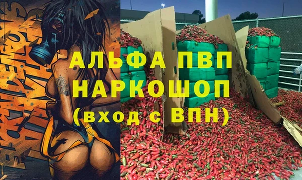 2c-b Арсеньев