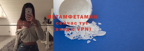 apvp Армянск