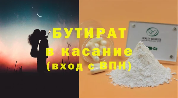 2c-b Арсеньев