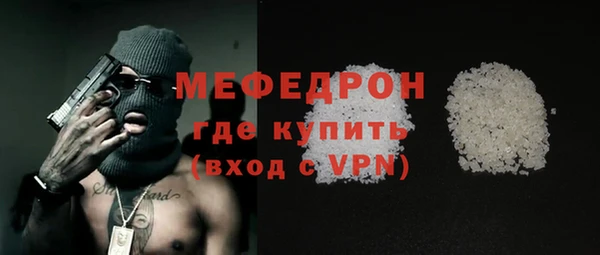 2c-b Арсеньев