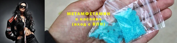 2c-b Арсеньев