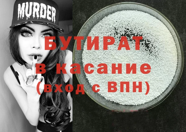 apvp Армянск