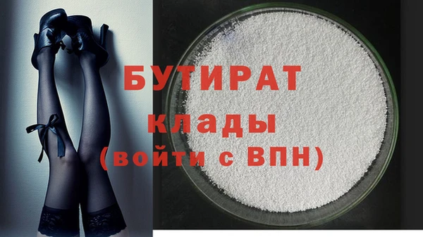 крисы Аркадак