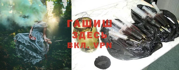 apvp Армянск