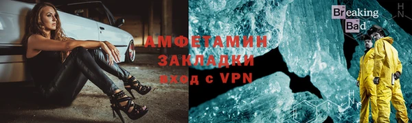 apvp Армянск