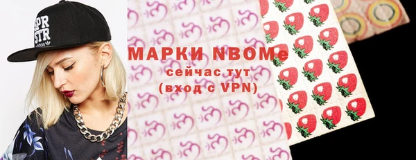 apvp Армянск