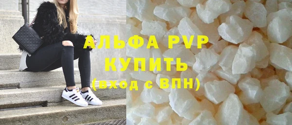 2c-b Арсеньев