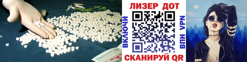 LSD-25 экстази кислота  Полевской 