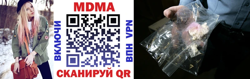 мега зеркало  Полевской  MDMA молли 