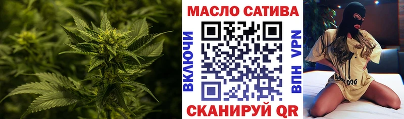 ТГК THC oil  Полевской 