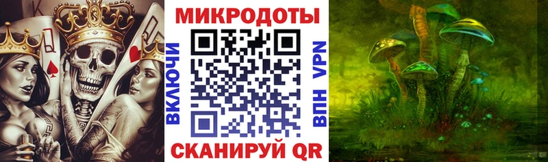 Псилоцибиновые грибы мицелий даркнет сайт Полевской