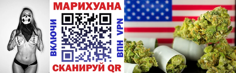 МАРИХУАНА планчик  Полевской 
